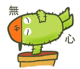 Hot every day of the small cactus sticker #12357639