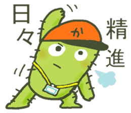 Hot every day of the small cactus sticker #12357640