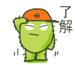 Hot every day of the small cactus sticker #12357645