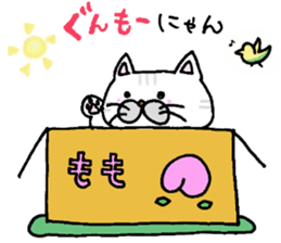 cardboard cute cat sticker #12357686