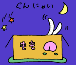 cardboard cute cat sticker #12357687