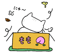 cardboard cute cat sticker #12357691