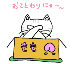 cardboard cute cat sticker #12357692