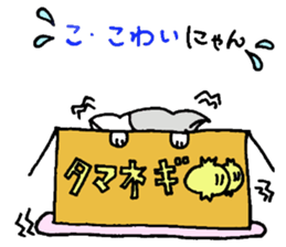 cardboard cute cat sticker #12357700