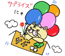 cardboard cute cat sticker #12357701