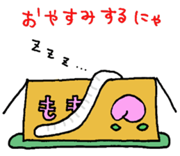 cardboard cute cat sticker #12357709