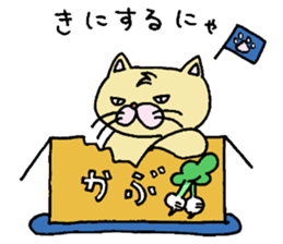 cardboard cute cat sticker #12357711