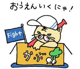 cardboard cute cat sticker #12357713