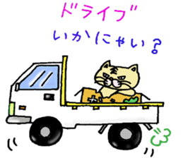 cardboard cute cat sticker #12357717