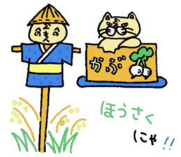 cardboard cute cat sticker #12357720