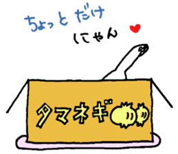 cardboard cute cat sticker #12357725