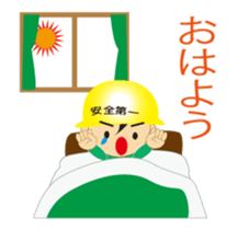 The craftsman 6 sticker #12358031