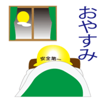 The craftsman 6 sticker #12358032