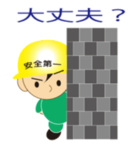 The craftsman 6 sticker #12358033