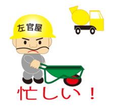 The craftsman 6 sticker #12358034