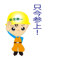 The craftsman 6 sticker #12358035