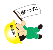 The craftsman 6 sticker #12358037