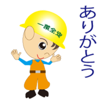 The craftsman 6 sticker #12358038