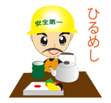 The craftsman 6 sticker #12358039