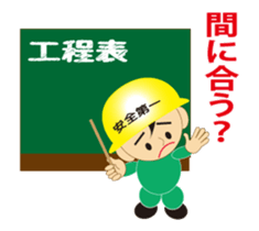 The craftsman 6 sticker #12358041