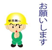 The craftsman 6 sticker #12358044