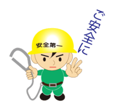 The craftsman 6 sticker #12358045