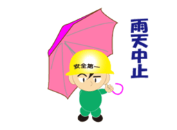 The craftsman 6 sticker #12358049