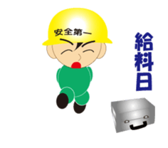 The craftsman 6 sticker #12358050