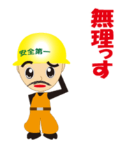 The craftsman 6 sticker #12358051