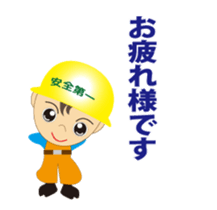 The craftsman 6 sticker #12358052