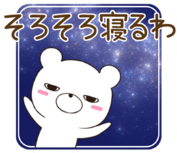 jitokuma sticker #12358096