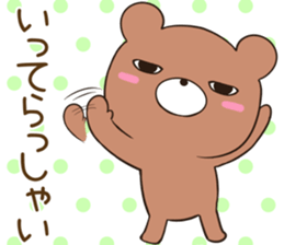 jitokuma sticker #12358110