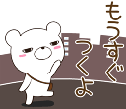 jitokuma sticker #12358113