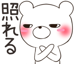 jitokuma sticker #12358115