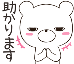 jitokuma sticker #12358121