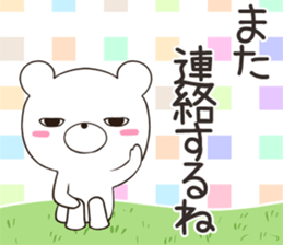 jitokuma sticker #12358122