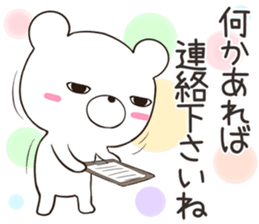 jitokuma sticker #12358123