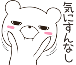 jitokuma sticker #12358124
