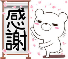 jitokuma sticker #12358126