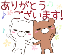 jitokuma sticker #12358127