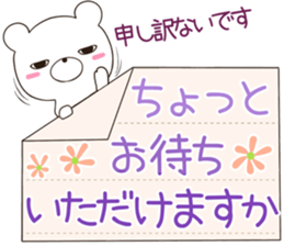 jitokuma sticker #12358129