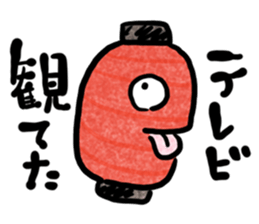 Japanese YURU OBAKE 2 sticker #12358135