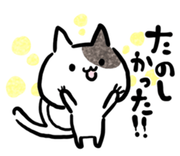 Japanese YURU OBAKE 2 sticker #12358139