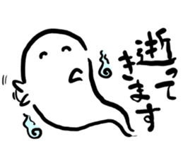 Japanese YURU OBAKE 2 sticker #12358141