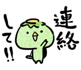 Japanese YURU OBAKE 2 sticker #12358144