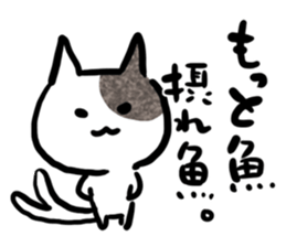 Japanese YURU OBAKE 2 sticker #12358145