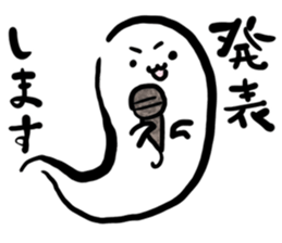 Japanese YURU OBAKE 2 sticker #12358147