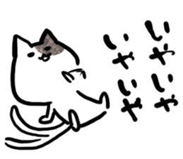 Japanese YURU OBAKE 2 sticker #12358152