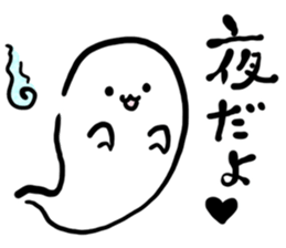 Japanese YURU OBAKE 2 sticker #12358154