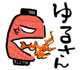 Japanese YURU OBAKE 2 sticker #12358155